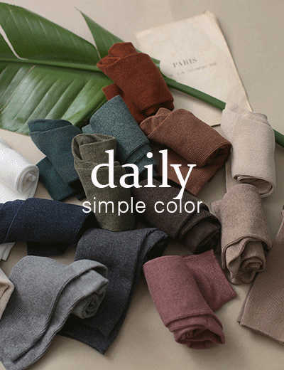 daily simple socks